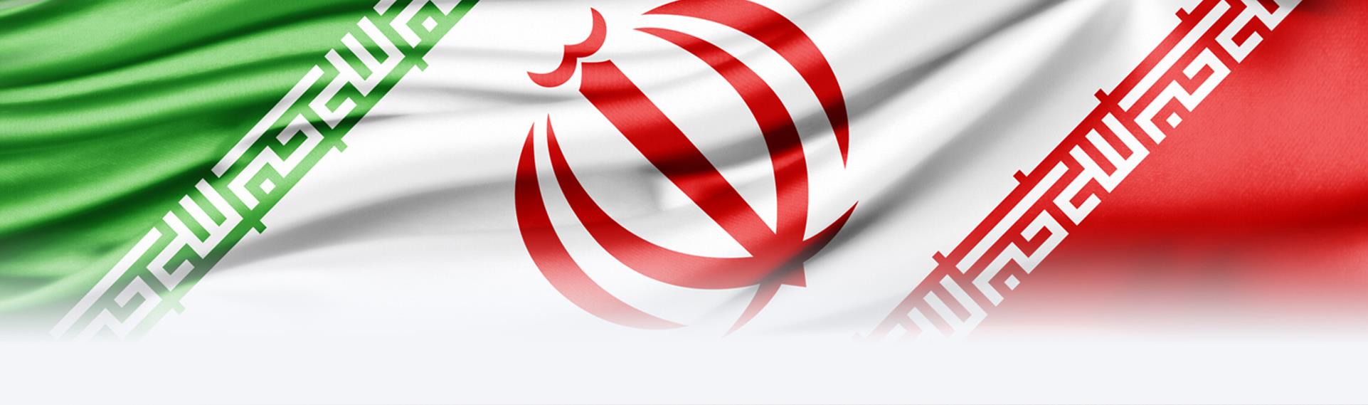 پرچم ایران1