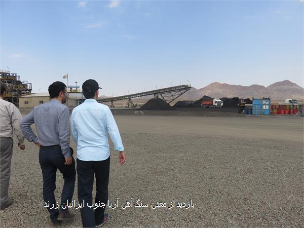 بازدید از معدن سنگ آهن آریا جنوب ایرانیان زرند