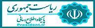 ریاست جمهوری