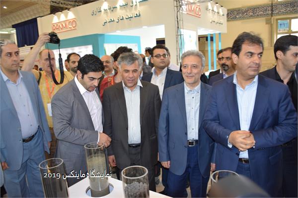 نمایشگاه ماینکس 2019