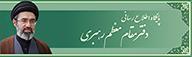 پایگاه اطلاع رسانی مقام معظم رهبری سایز استاندارد