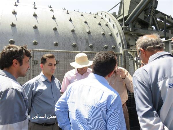 معدن اسمالون 28