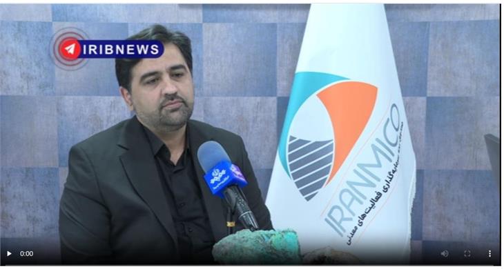 صدور ۶۲ هزار میلیارد ریال ضمانت‌نامه برای رونق معادن خصوصی