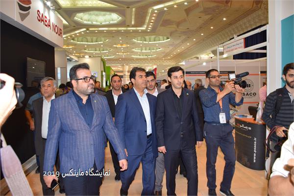 نمایشگاه ماینکس 2019