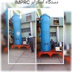 بومی سازی، طراحی و ساخت دستگاه اسکرابر و میز نرمه توسط مرکز تحقیقات مواد معدنی ایران