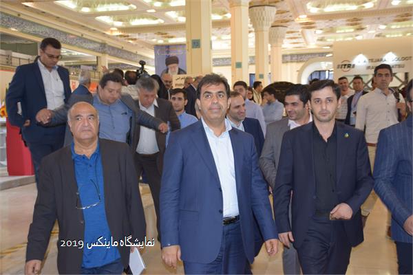 نمایشگاه ماینکس 2019