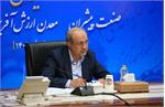 معاون وزیر صمت خبر داد؛ از سرگیری ثبت درخواست صدور پروانه اکتشاف در پلتفرم جدید سامانه «کاداستر»