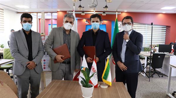 عقد تفاهم نامه صندوق بیمه سرمایه گذاری فعالیت های معدنی با ایمینو