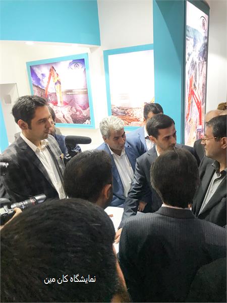 نمایشگاه کان مین