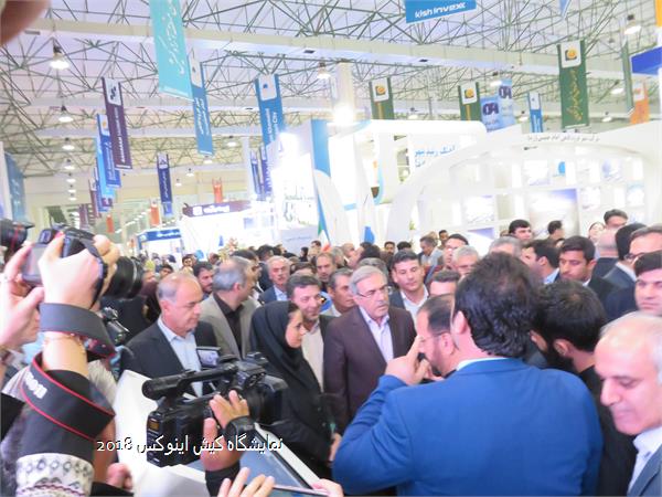 نمایشگاه کیش اینوکس 2018