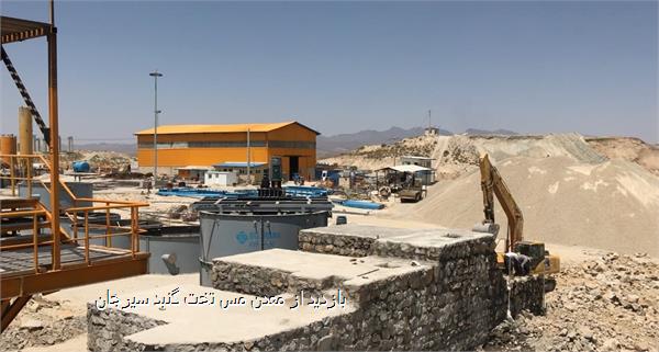 بازدید از معدن مس تخت گنبد سیرجان