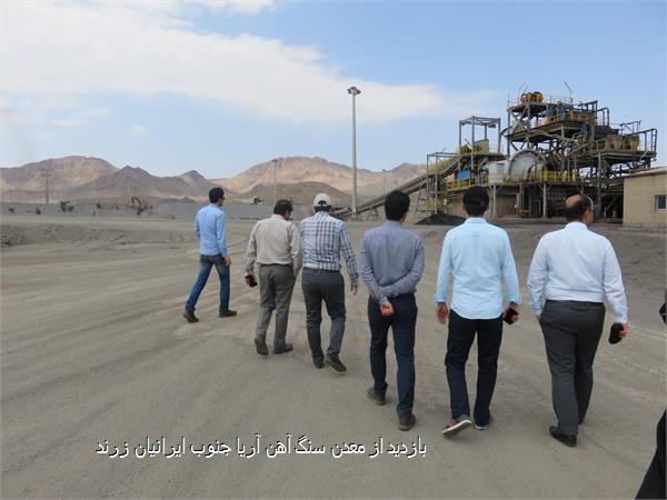 بازدید از معدن سنگ آهن آریا جنوب ایرانیان زرند