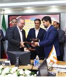 امضای تفاهم نامه همکاری ایمینو و صندوق بیمه سرمایه‌گذاری فعالیت‌های معدنی