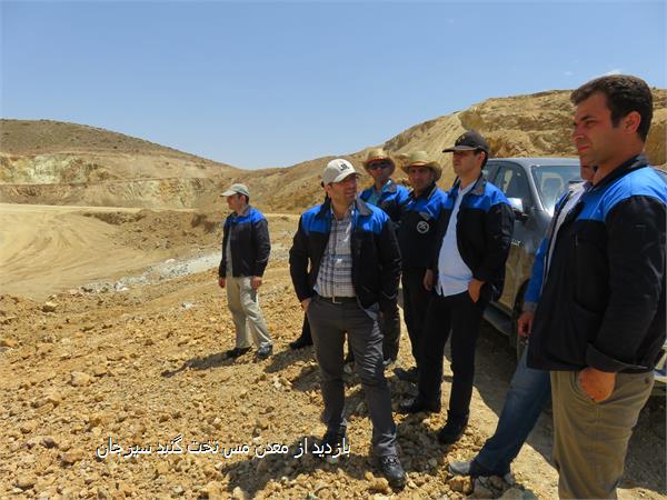 بازدید از معدن مس تخت گنبد سیرجان