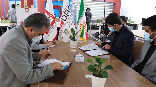 عقد تفاهم نامه صندوق بیمه سرمایه گذاری فعالیت های معدنی با ایمینو