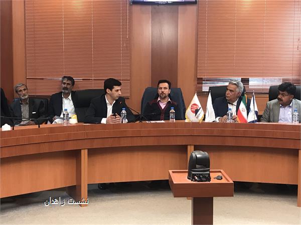 نشست زاهدان