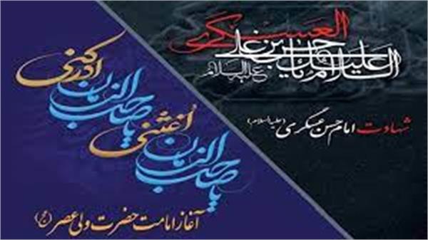 شهادت امام حسن عسگری