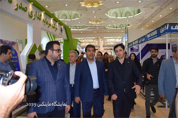 نمایشگاه ماینکس 2019
