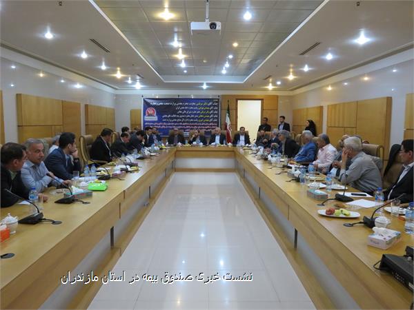 نشست خبری صندوق بیمه در استان مازندران