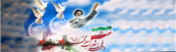 فجر