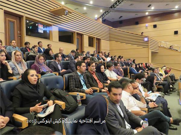 مراسم افتتاحیه نمایشگاه کیش اینوکس 2018