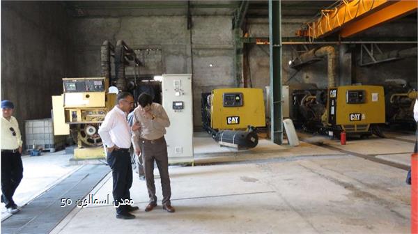 معدن اسمالون 50