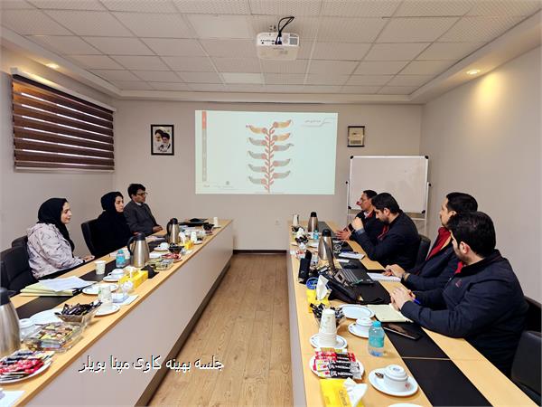 جلسه بهینه کاوی مپنا بویلر