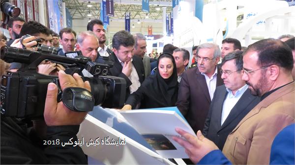 نمایشگاه کیش اینوکس 2018