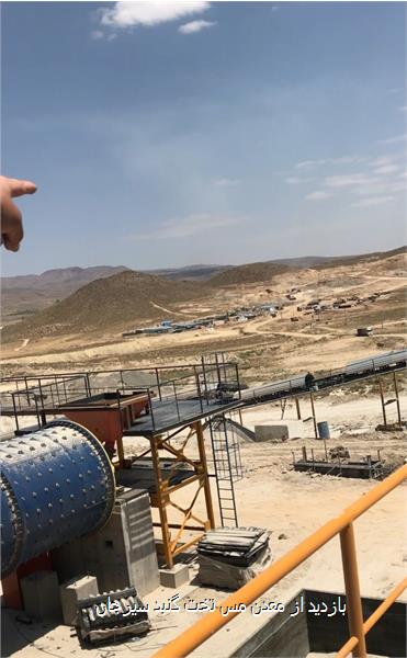 بازدید از معدن مس تخت گنبد سیرجان