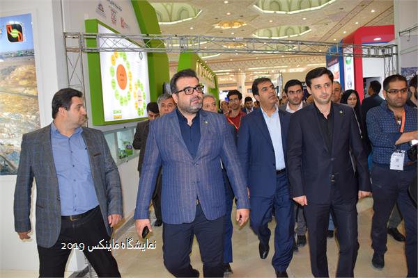 نمایشگاه ماینکس 2019