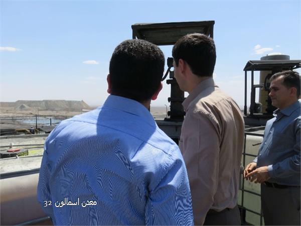 معدن اسمالون 32